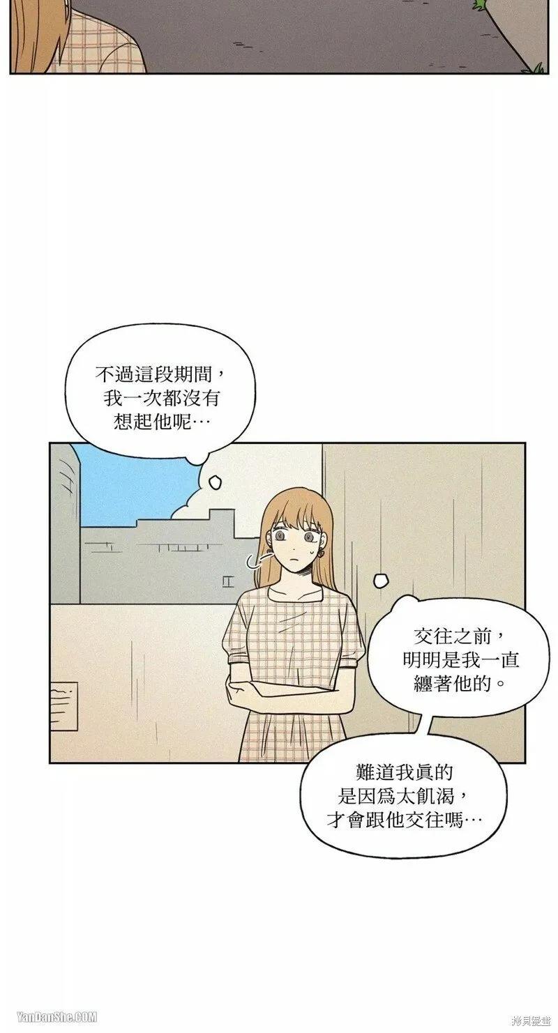 第09话 第15页