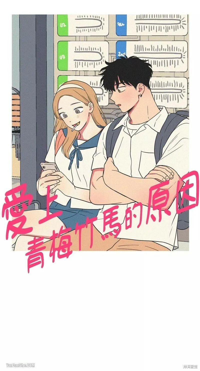 第09话 第16页