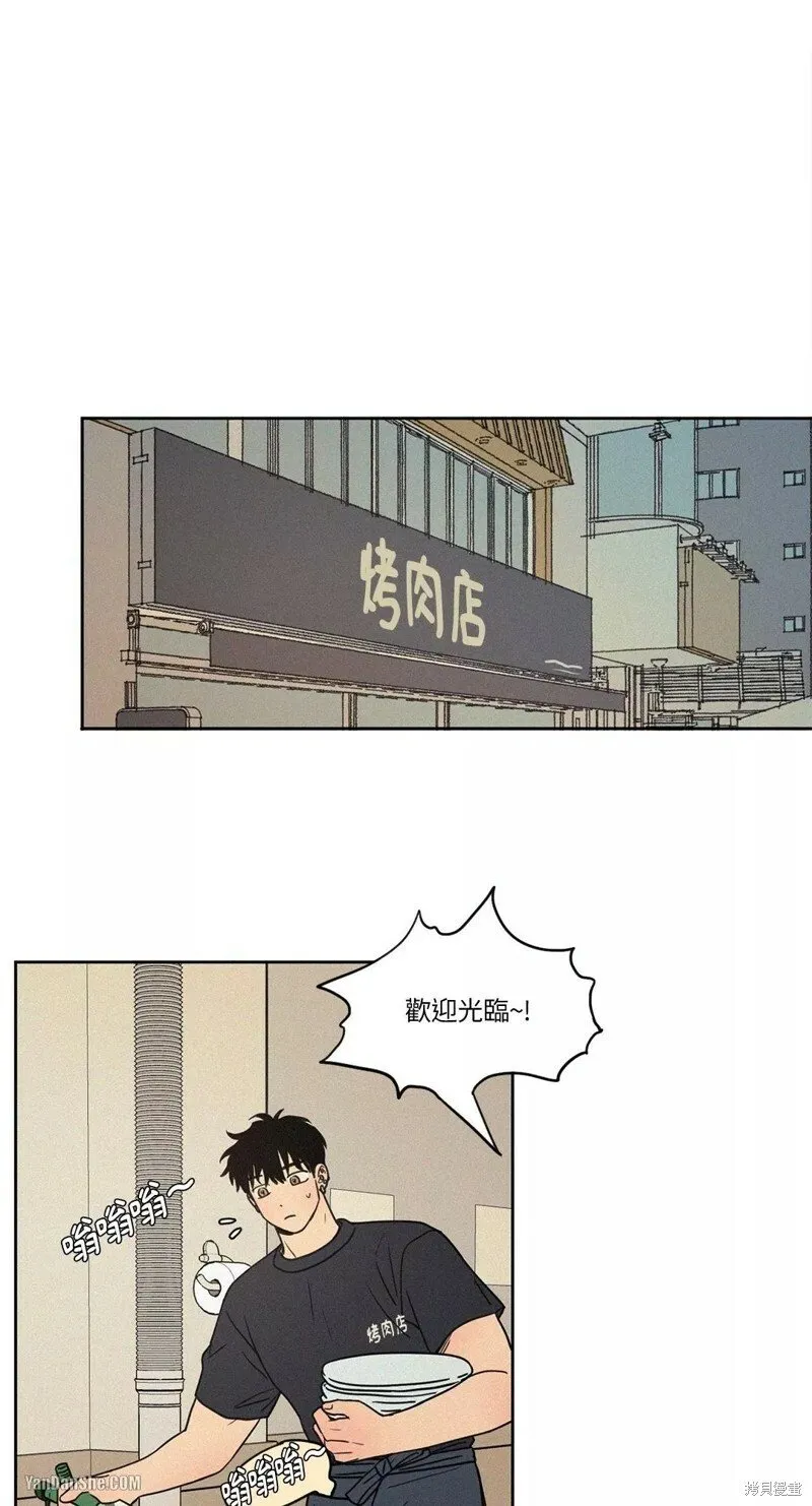第09话 第17页