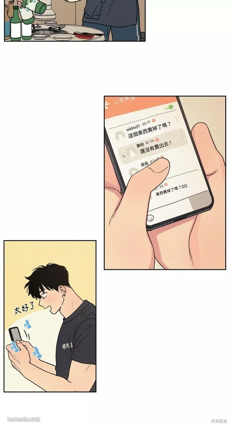 第09话 第18页