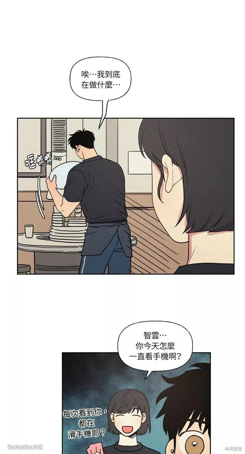 第09话 第20页
