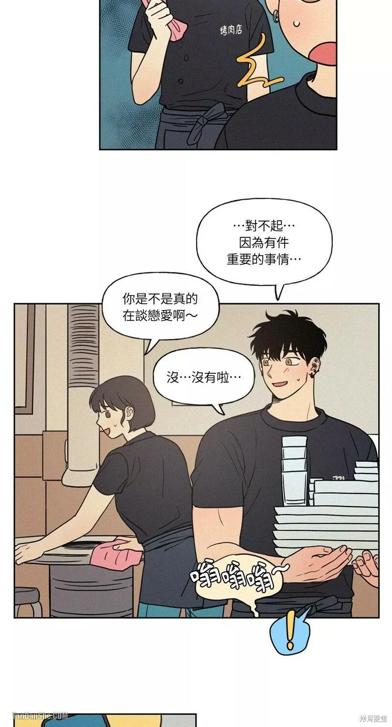 第09话 第21页