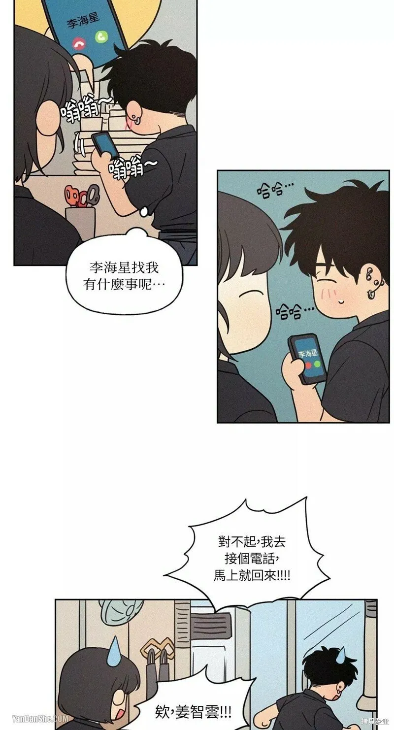 第09话 第22页