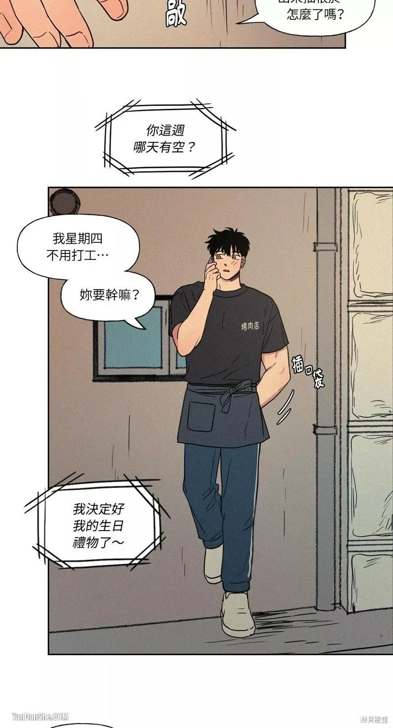 第09话 第24页