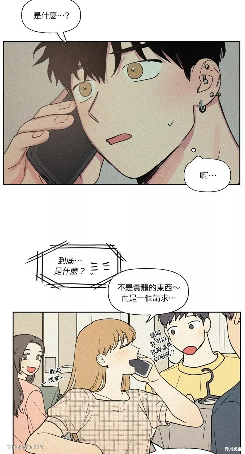 第09话 第25页