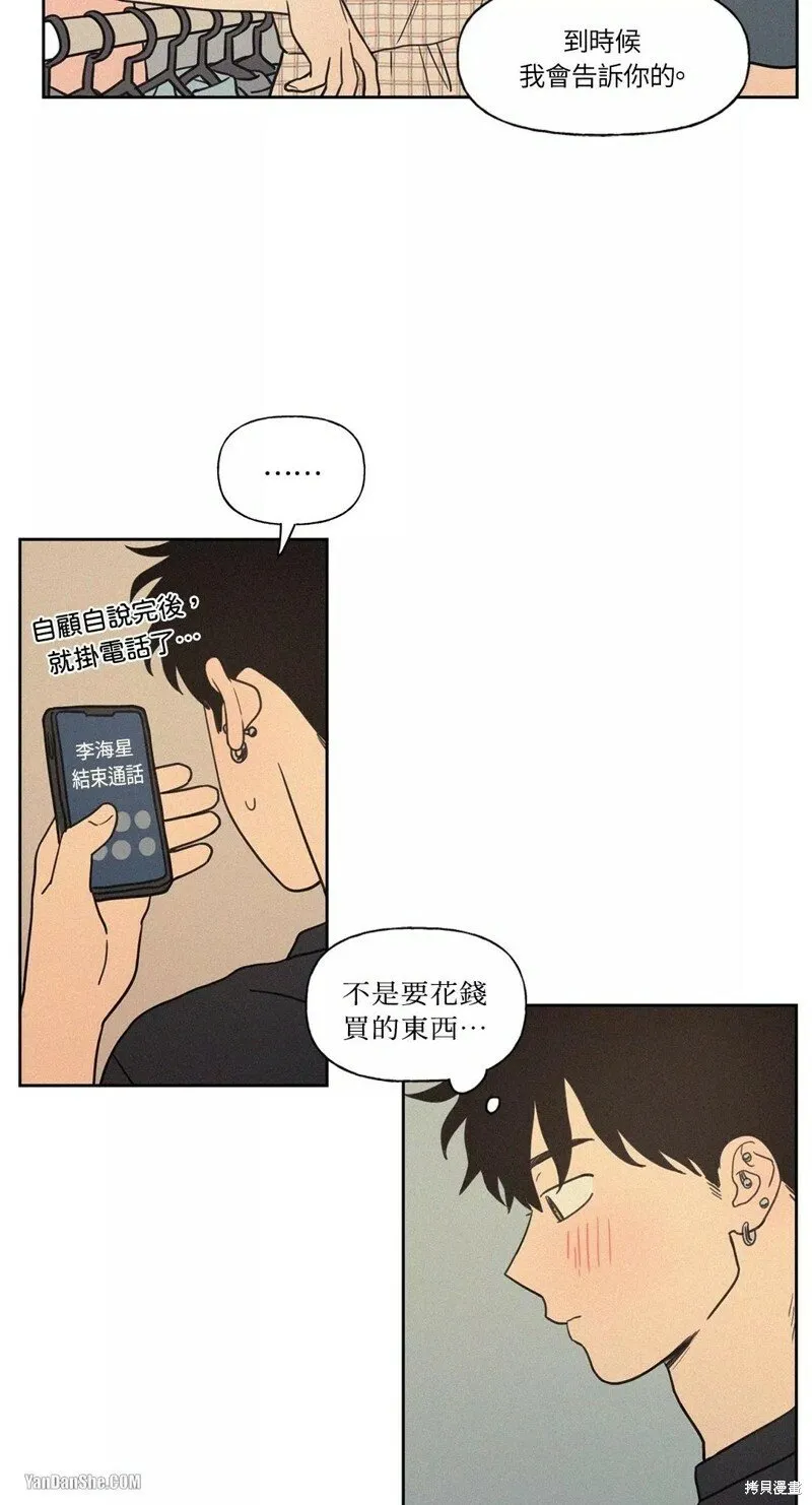 第09话 第26页