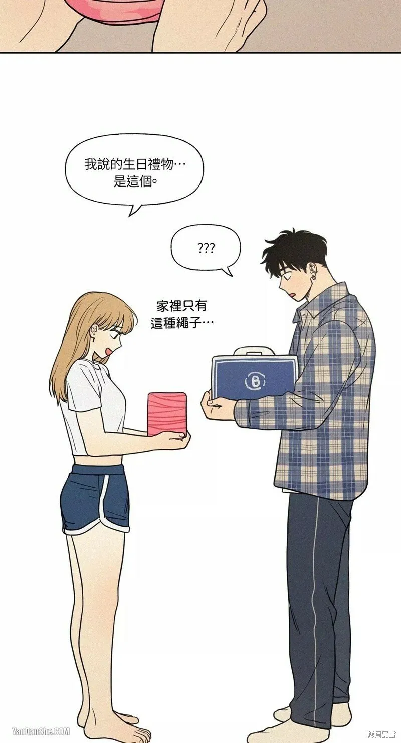 第09话 第29页