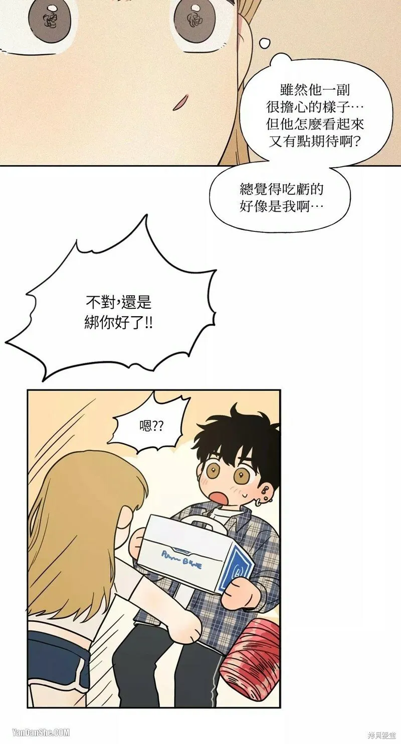 第09话 第34页