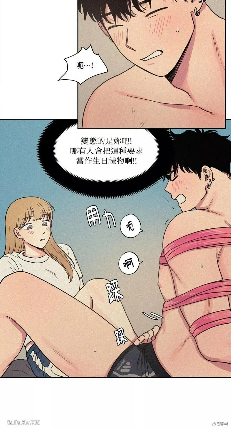 第10话 第4页