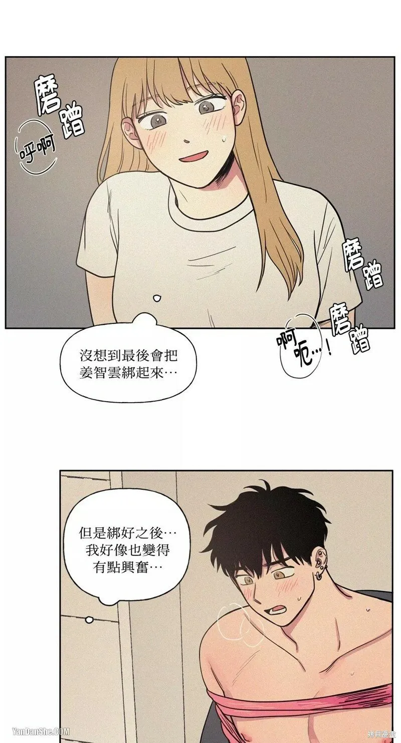 第10话 第5页