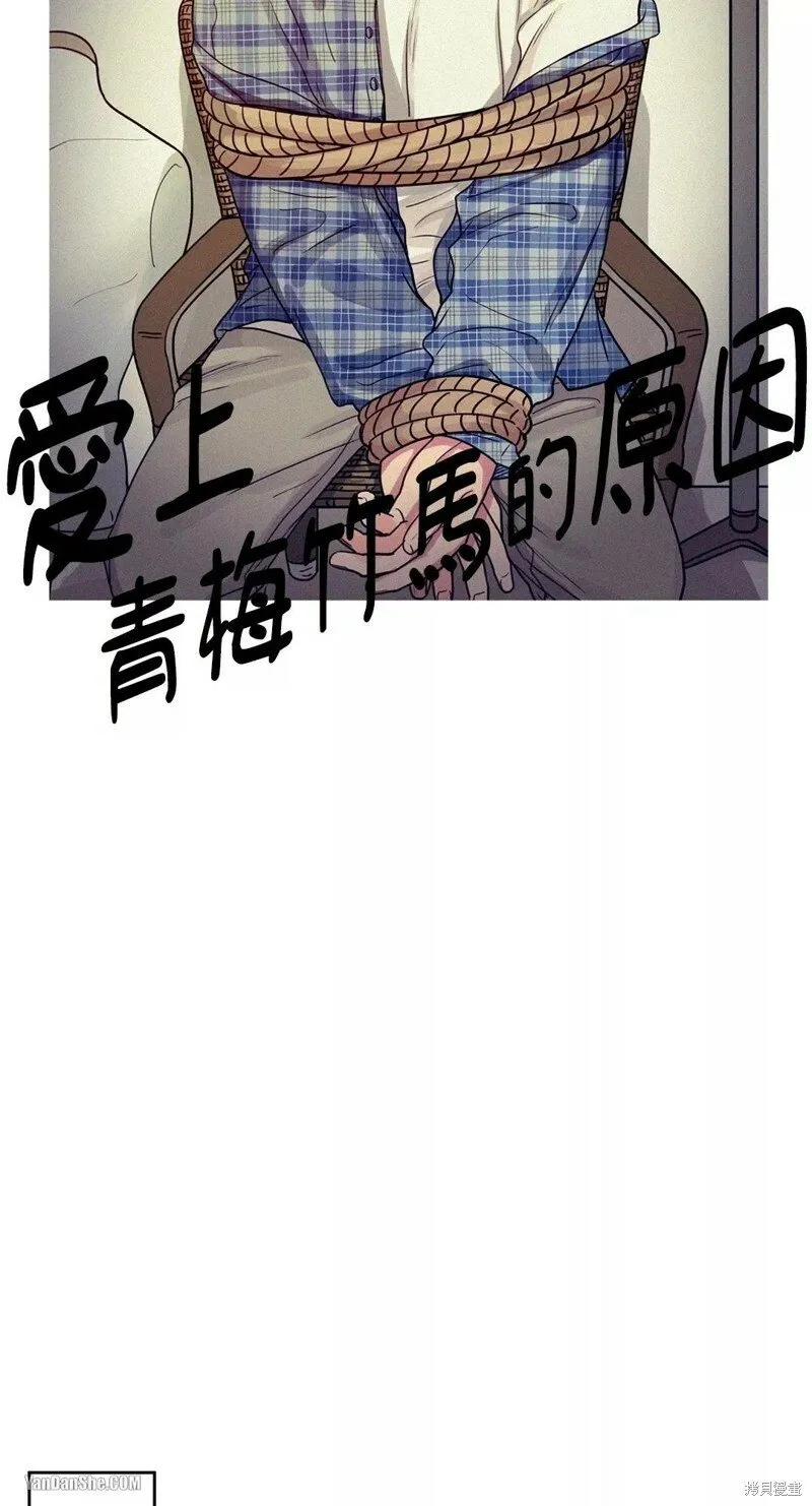 第10话 第7页