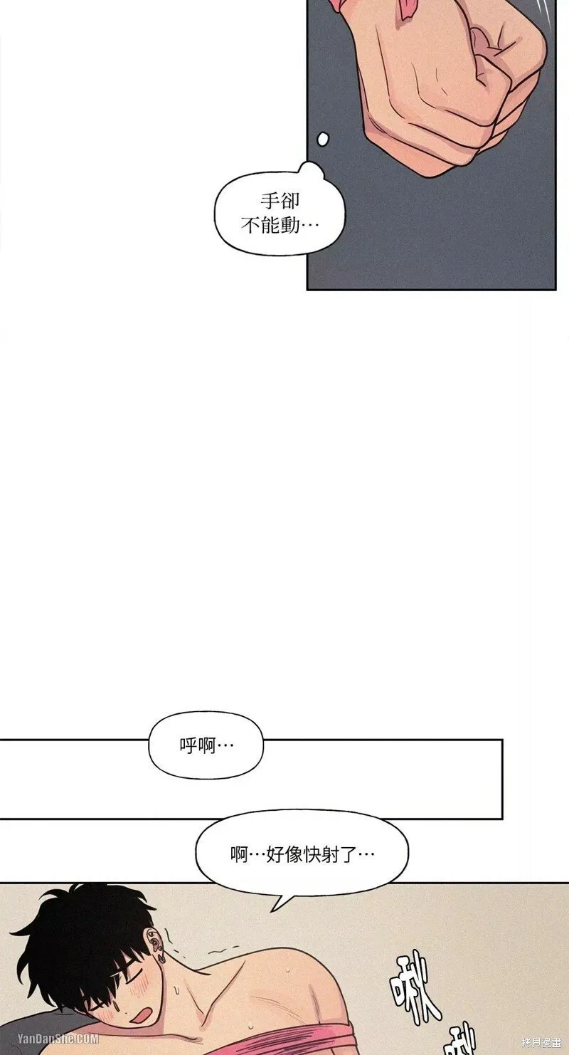 第10话 第13页