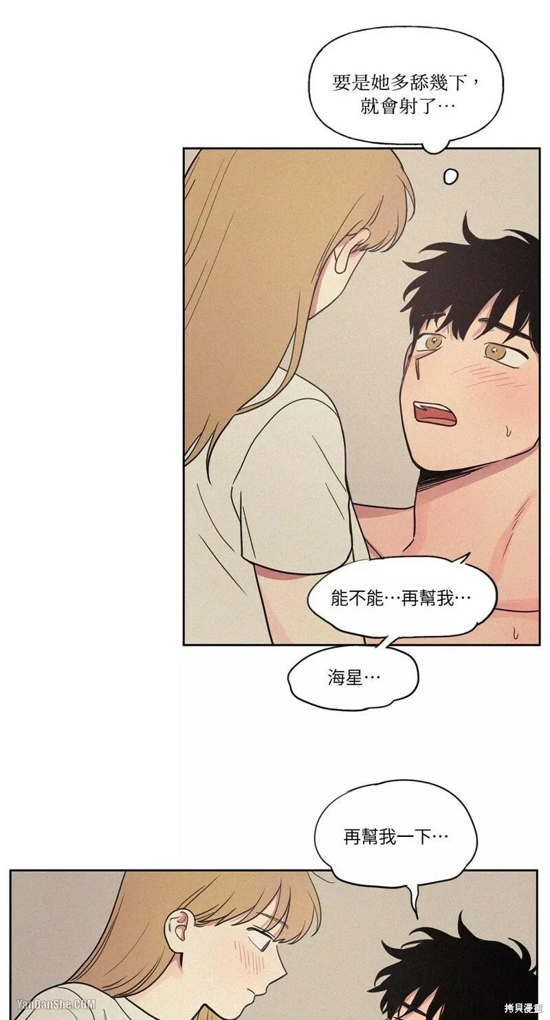 第10话 第15页