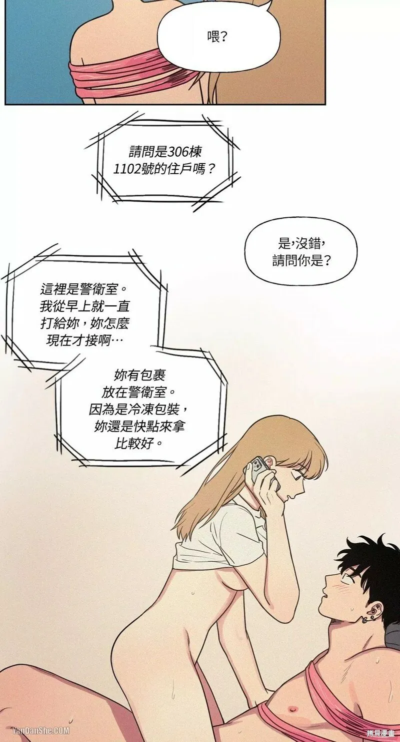 第10话 第31页