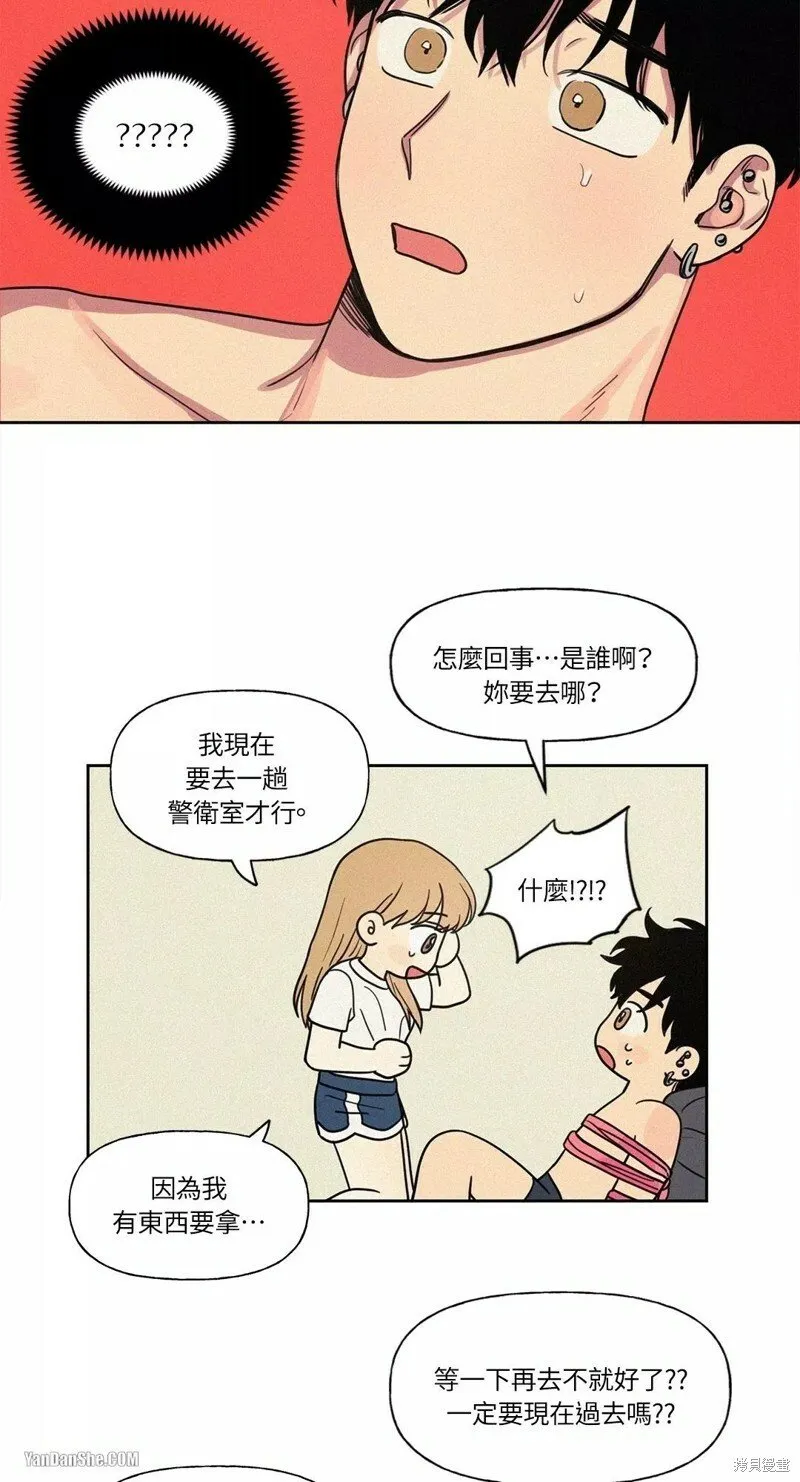 第10话 第33页