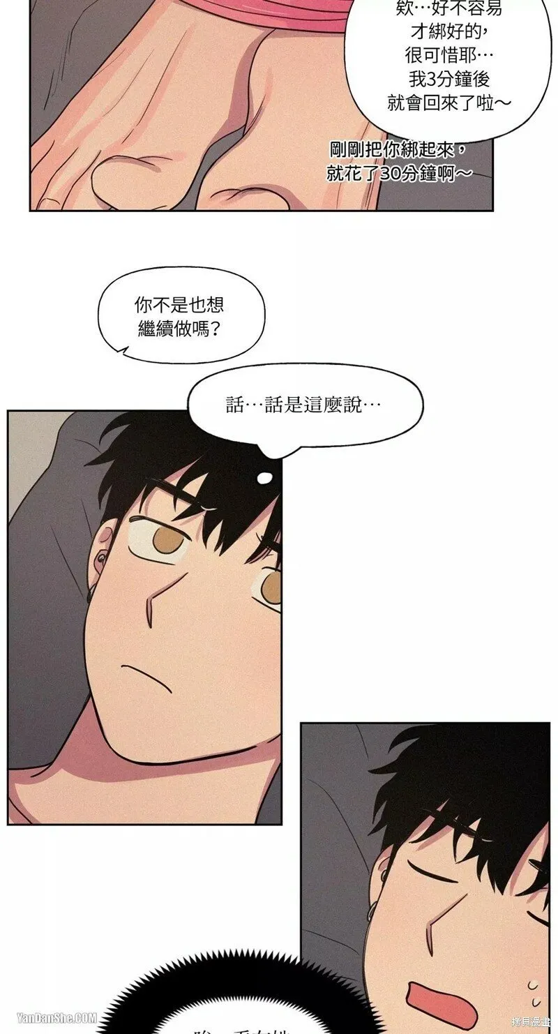 第10话 第35页