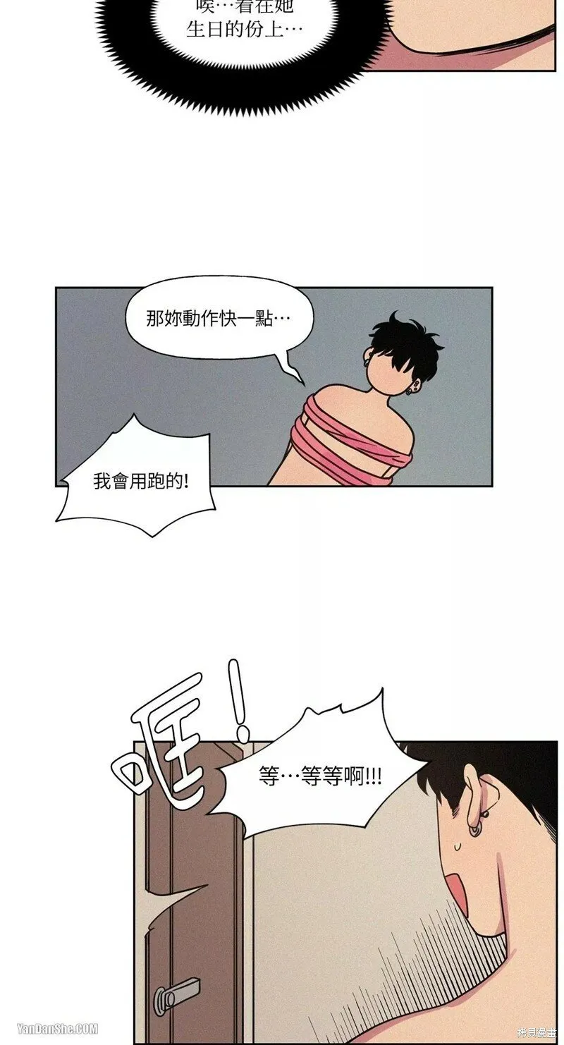 第10话 第36页