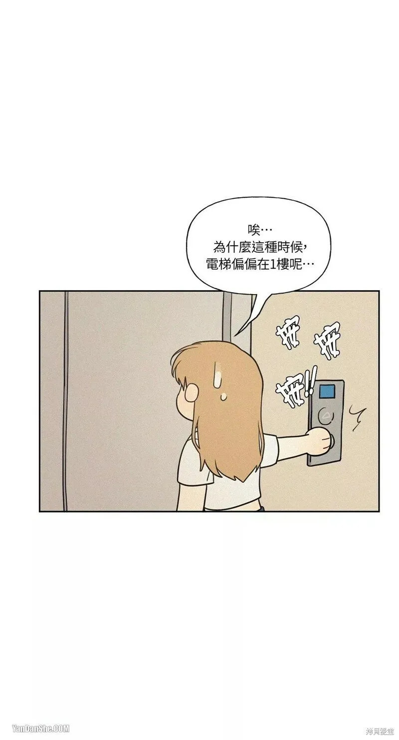 第10话 第38页