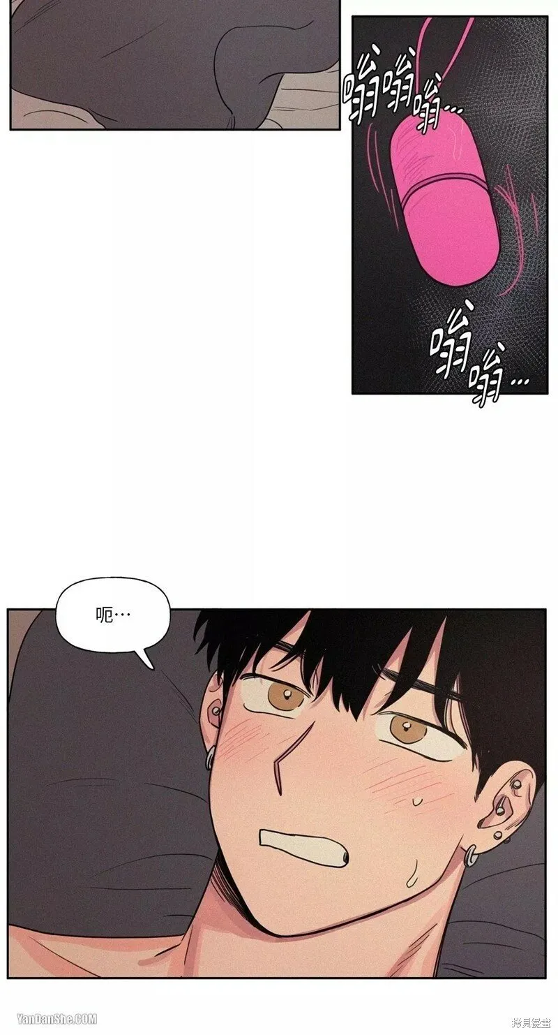 第11话 第2页