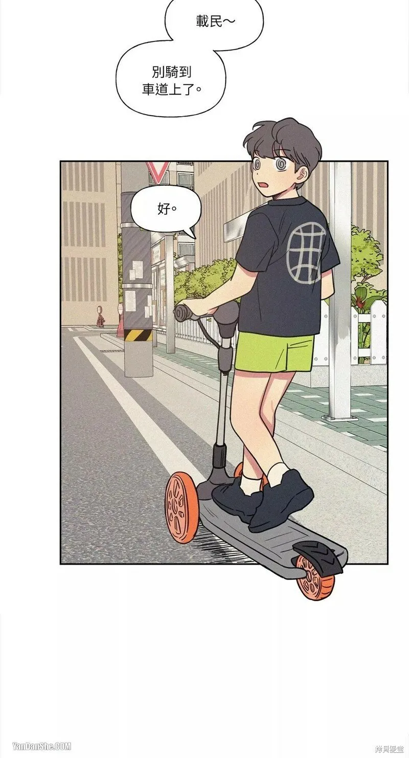 第11话 第5页