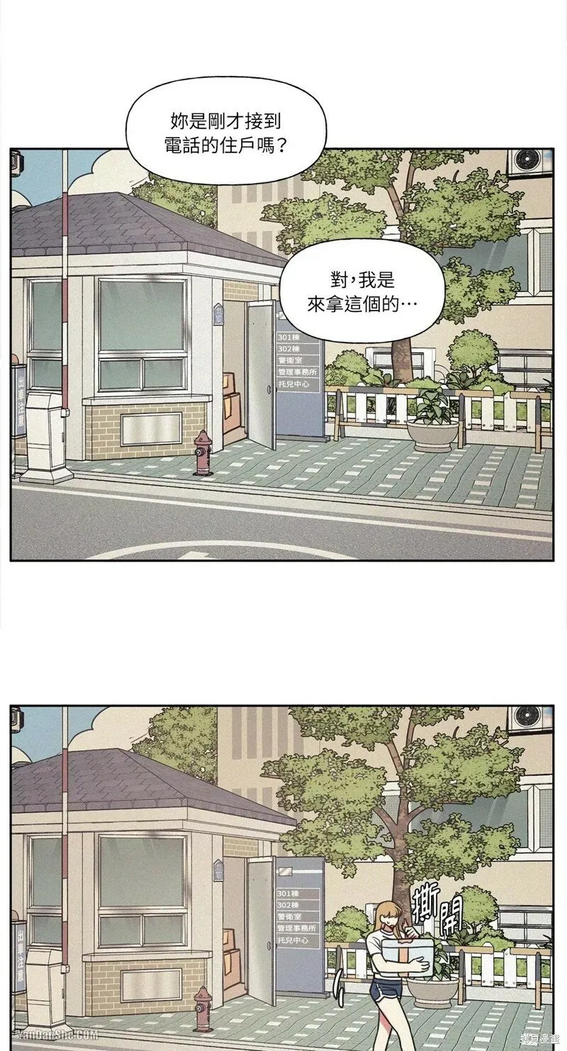 第11话 第6页