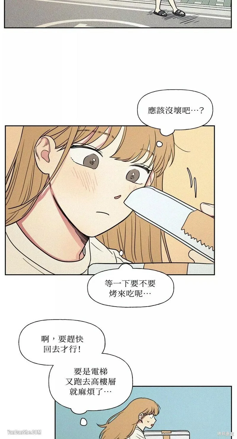 第11话 第7页