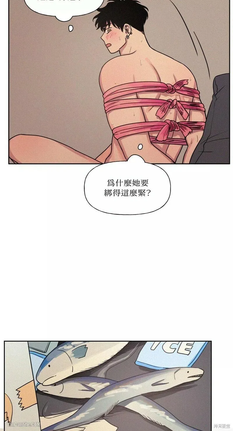 第11话 第10页