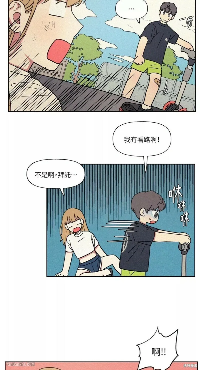 第11话 第12页