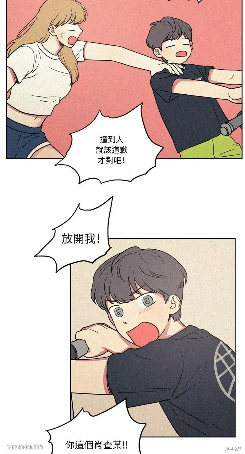 第11话 第13页