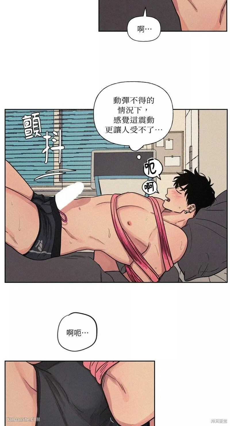 第11话 第17页