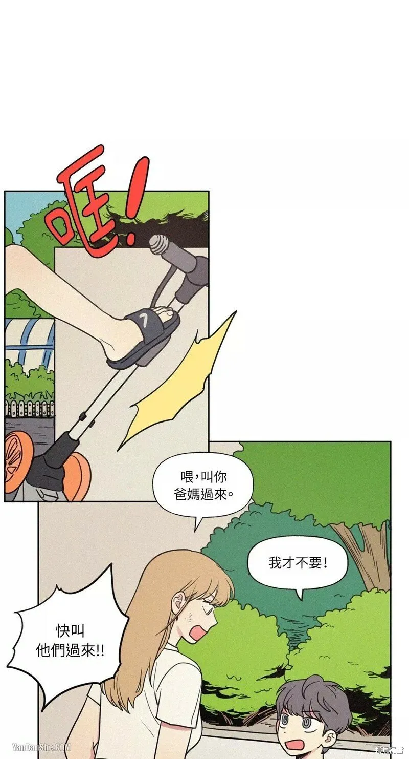 第11话 第21页