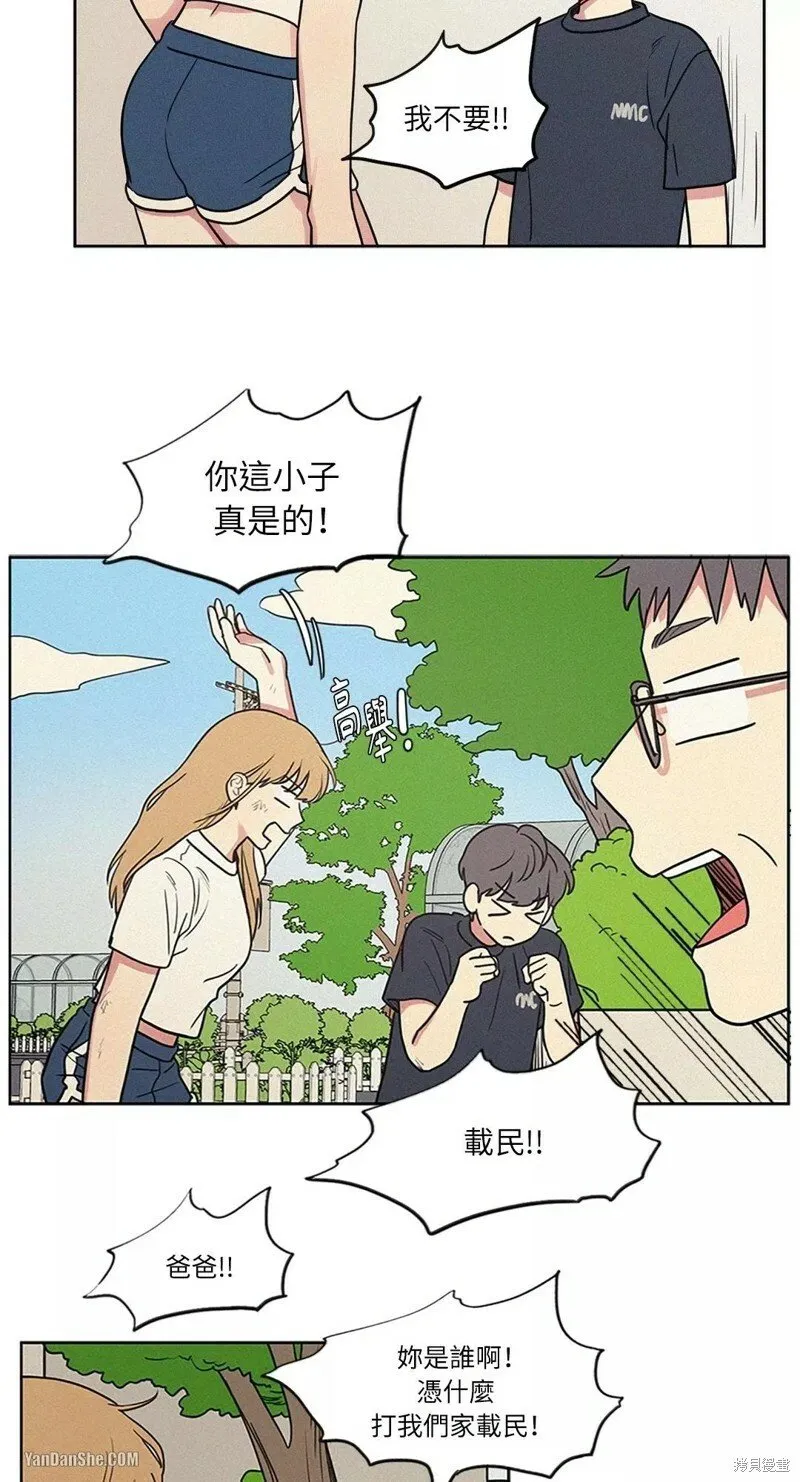 第11话 第22页