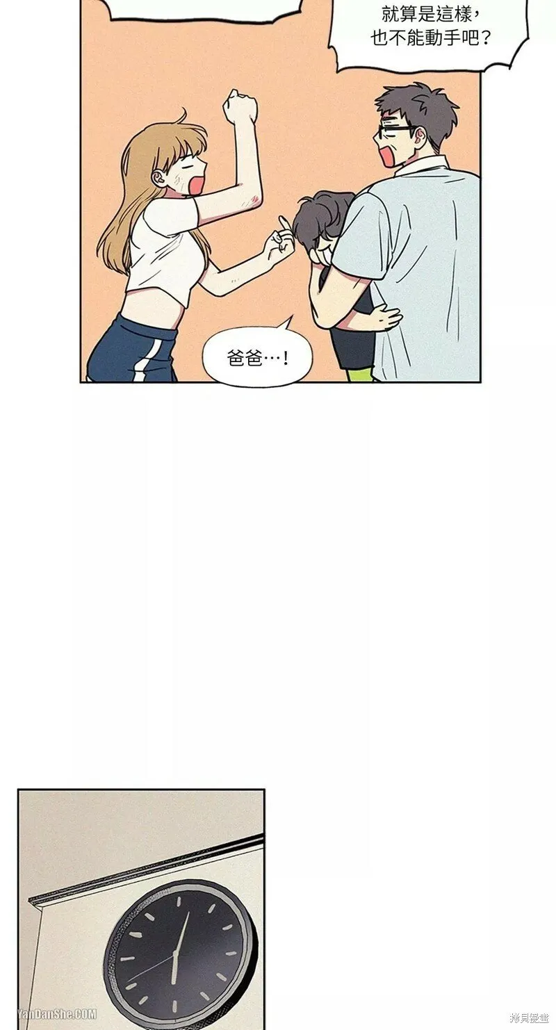 第11话 第24页
