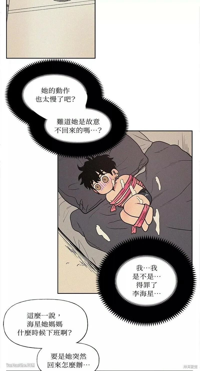 第11话 第25页