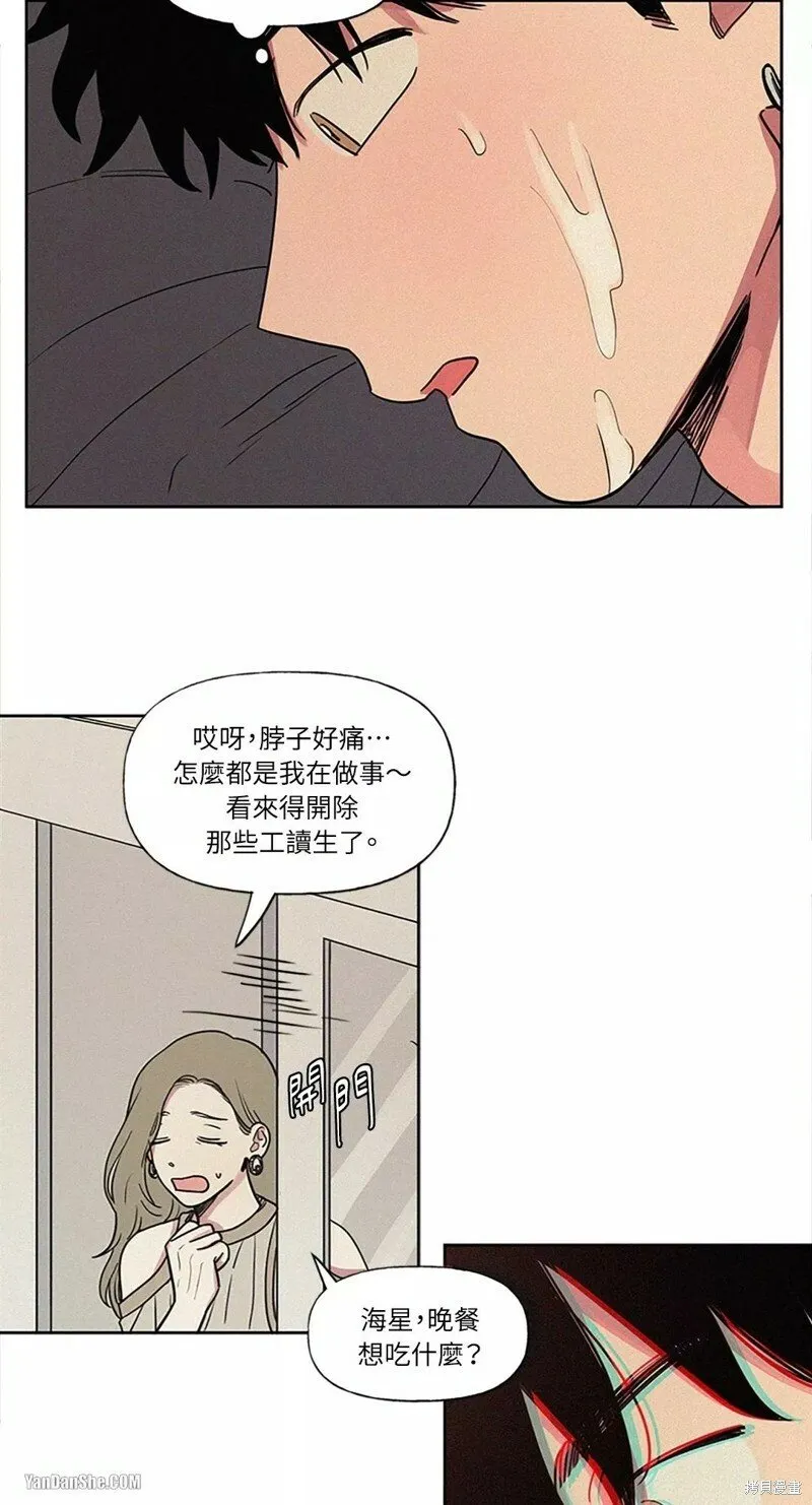 第11话 第26页
