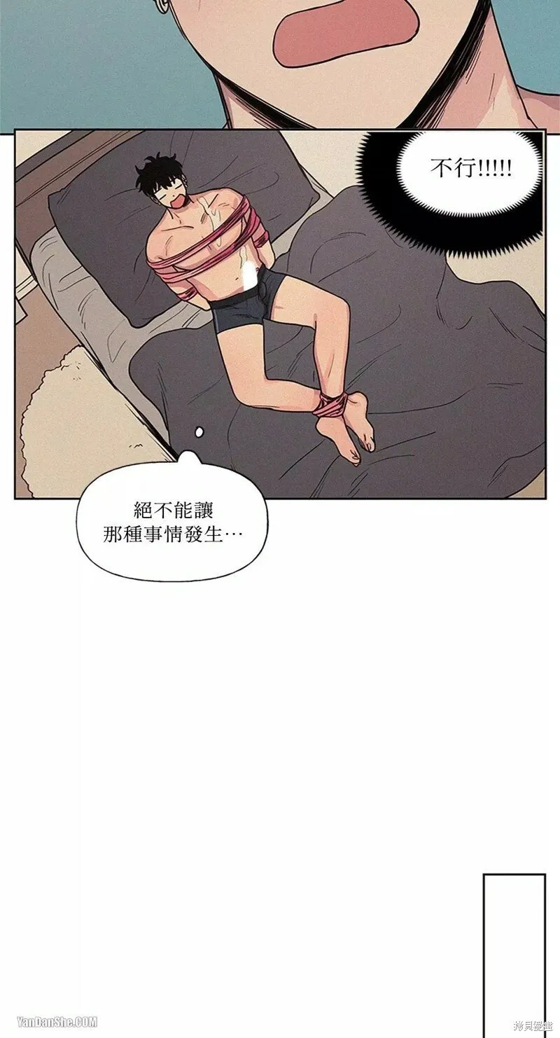 第11话 第29页