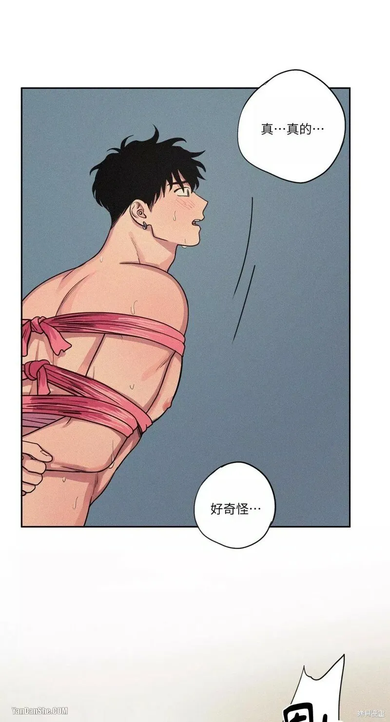 第11话 第33页