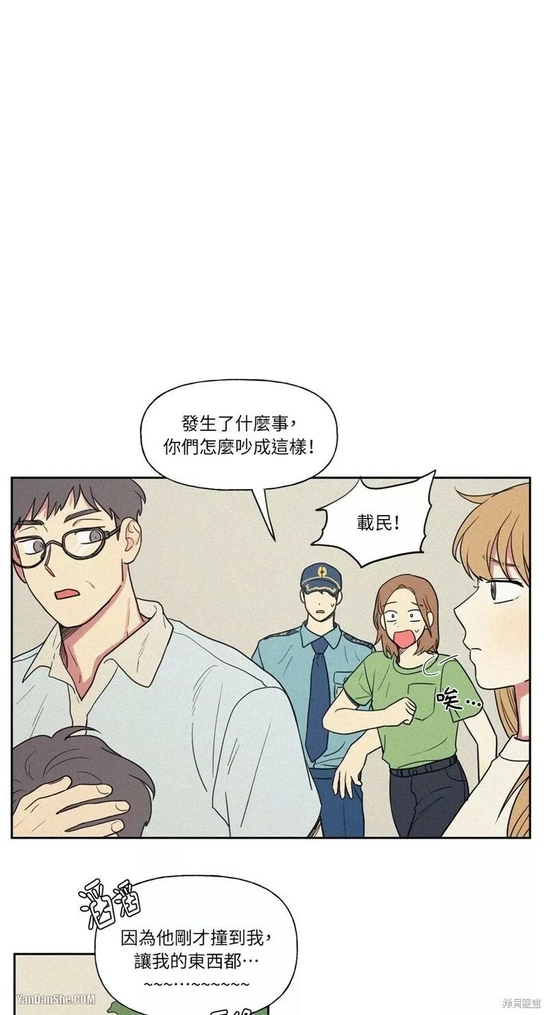 第11话 第37页