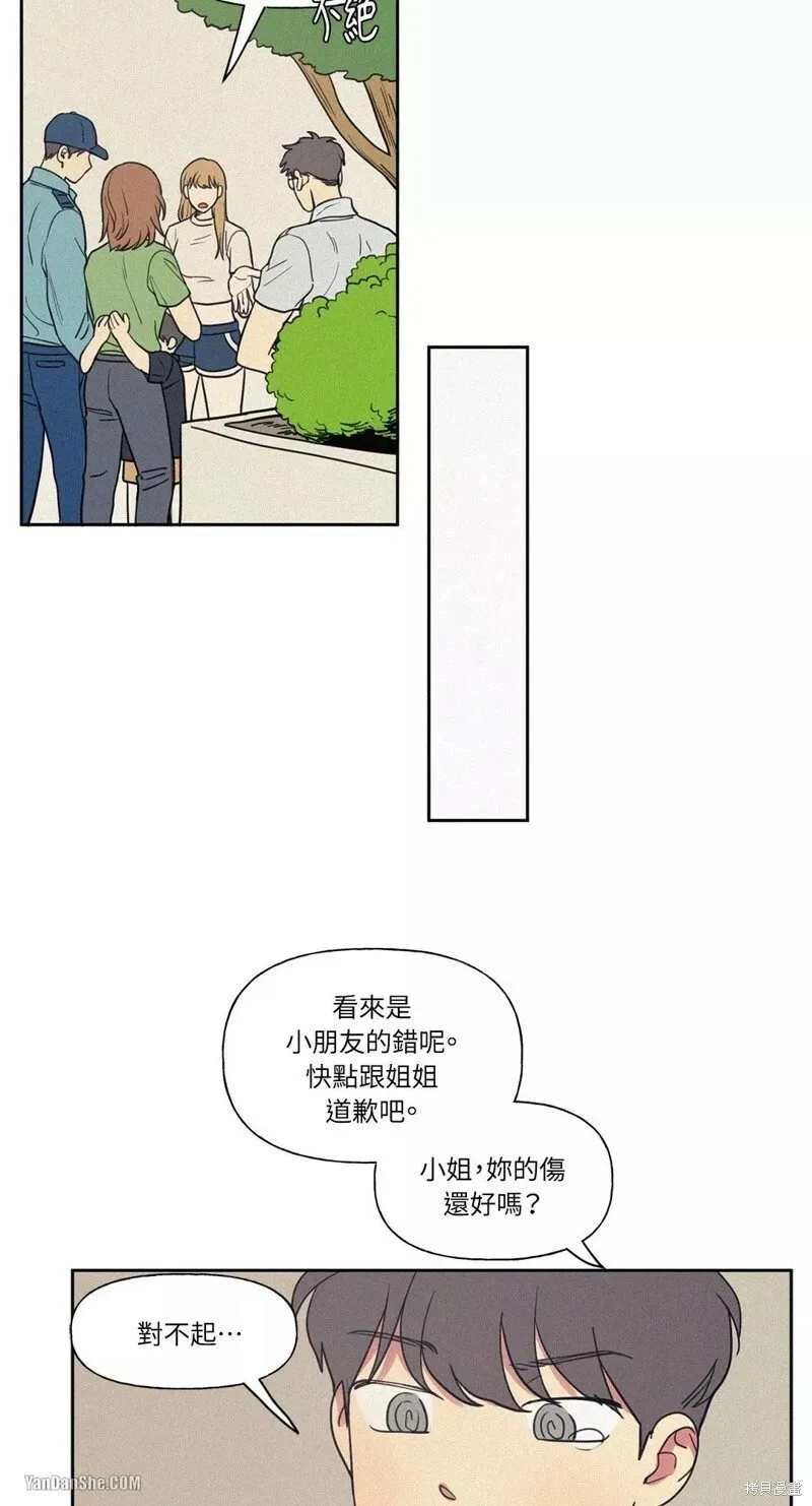 第11话 第38页