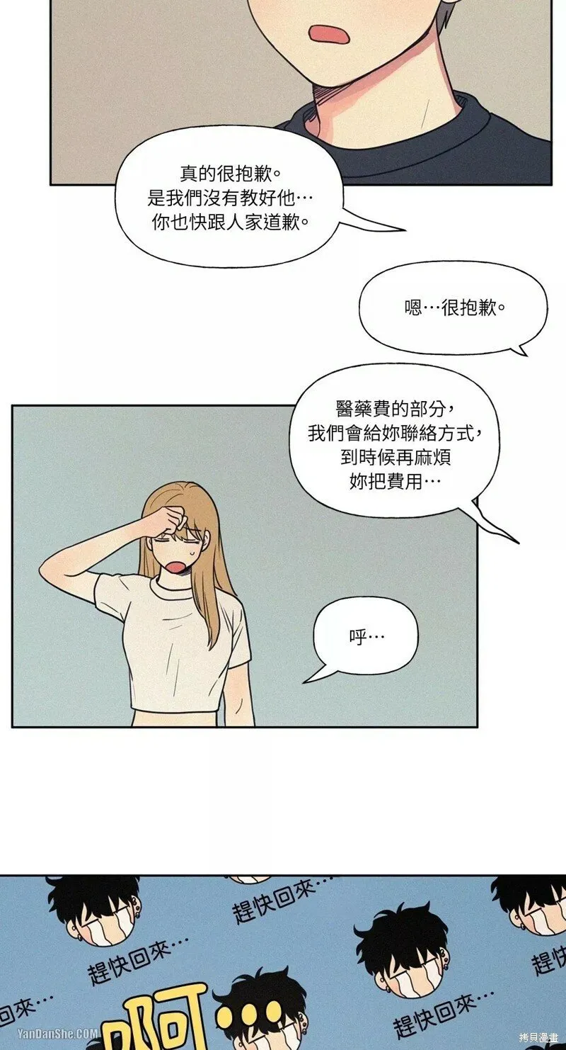 第11话 第39页