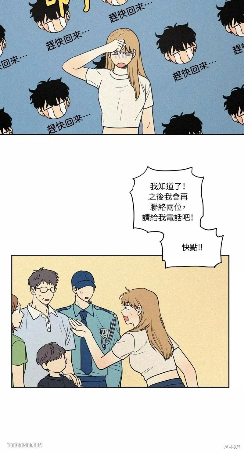 第11话 第40页