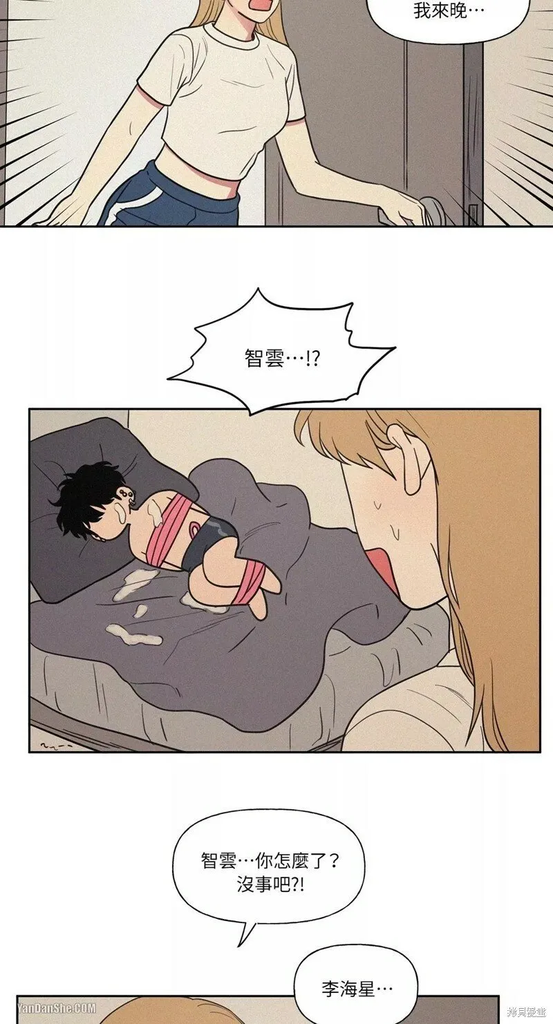 第11话 第42页