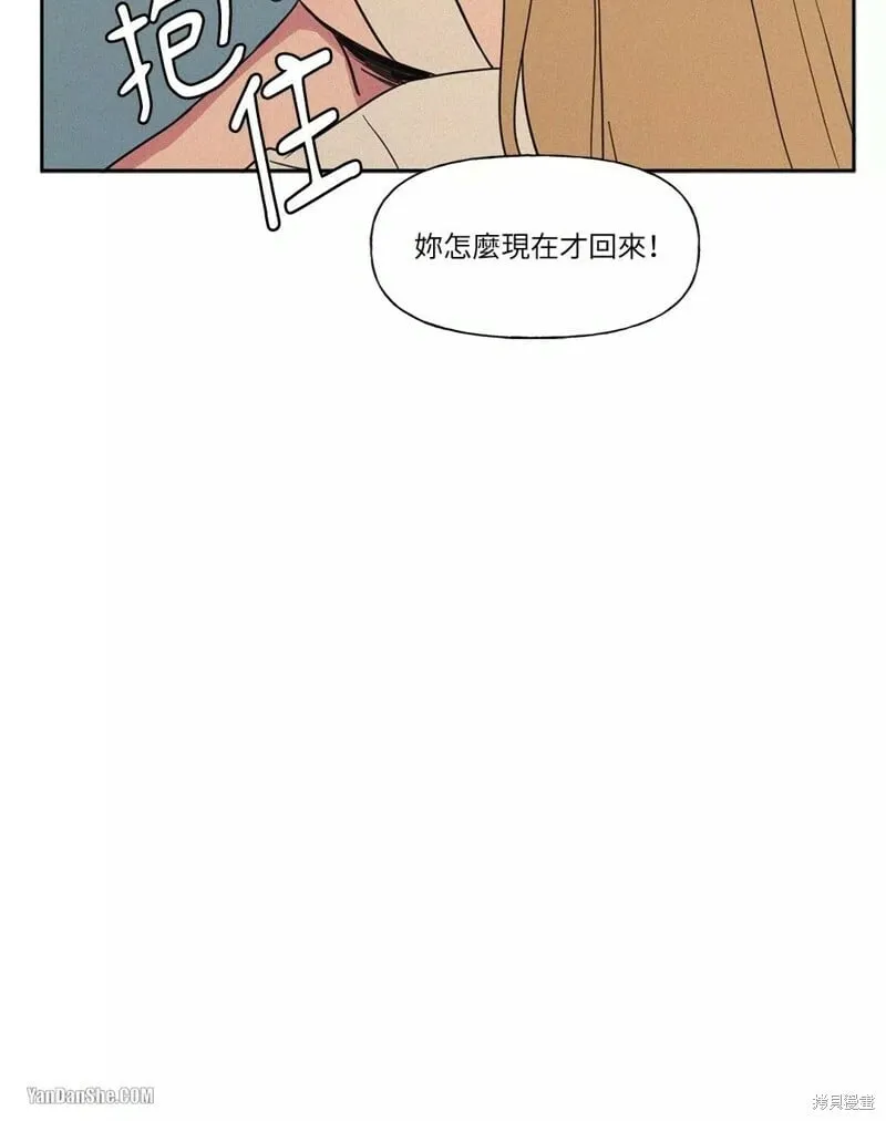 第11话 第44页