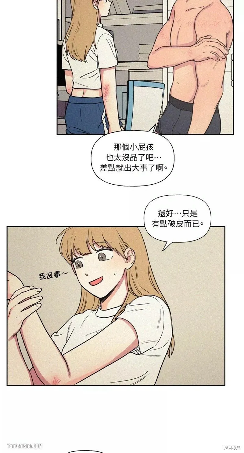 第12话 第2页