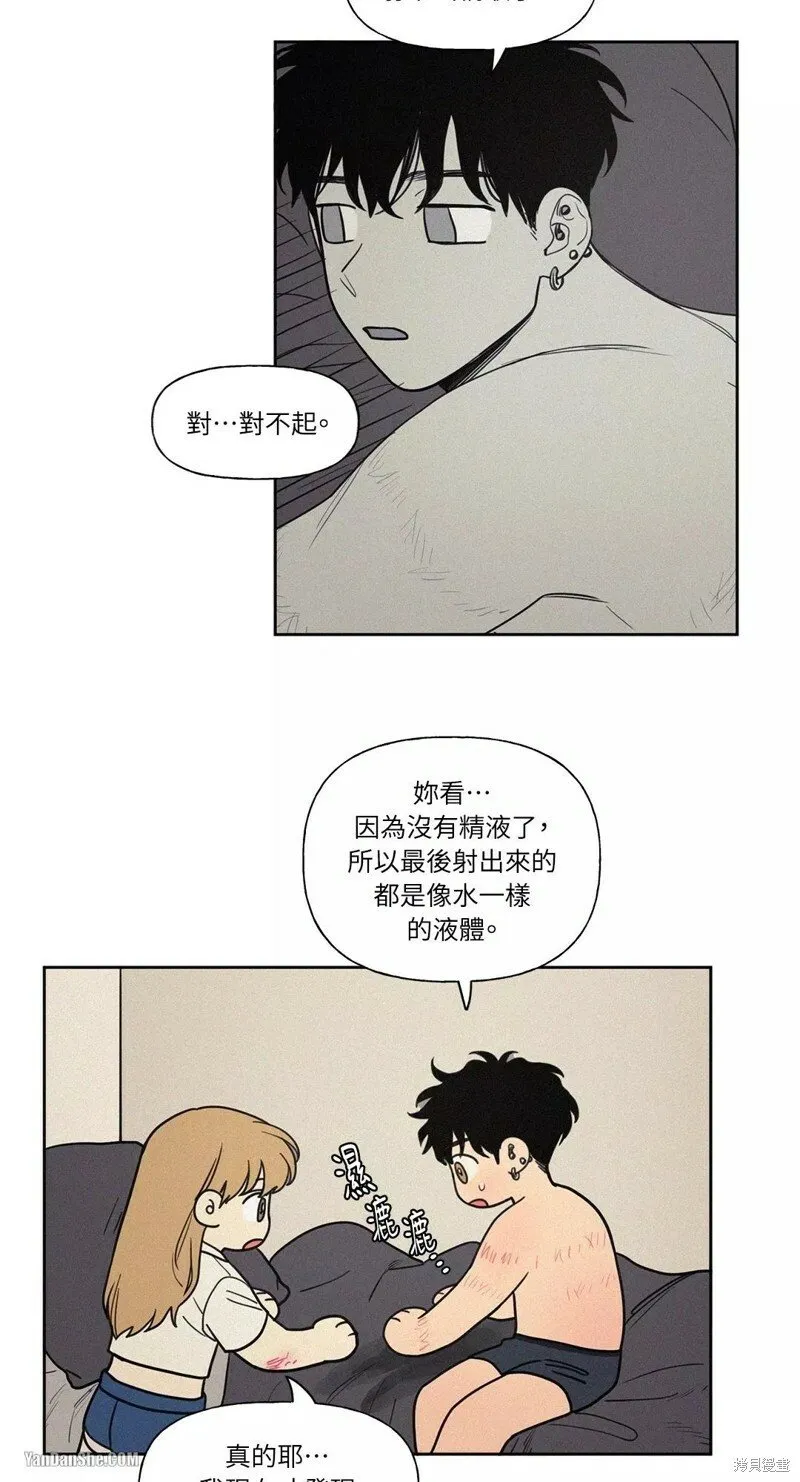 第12话 第6页