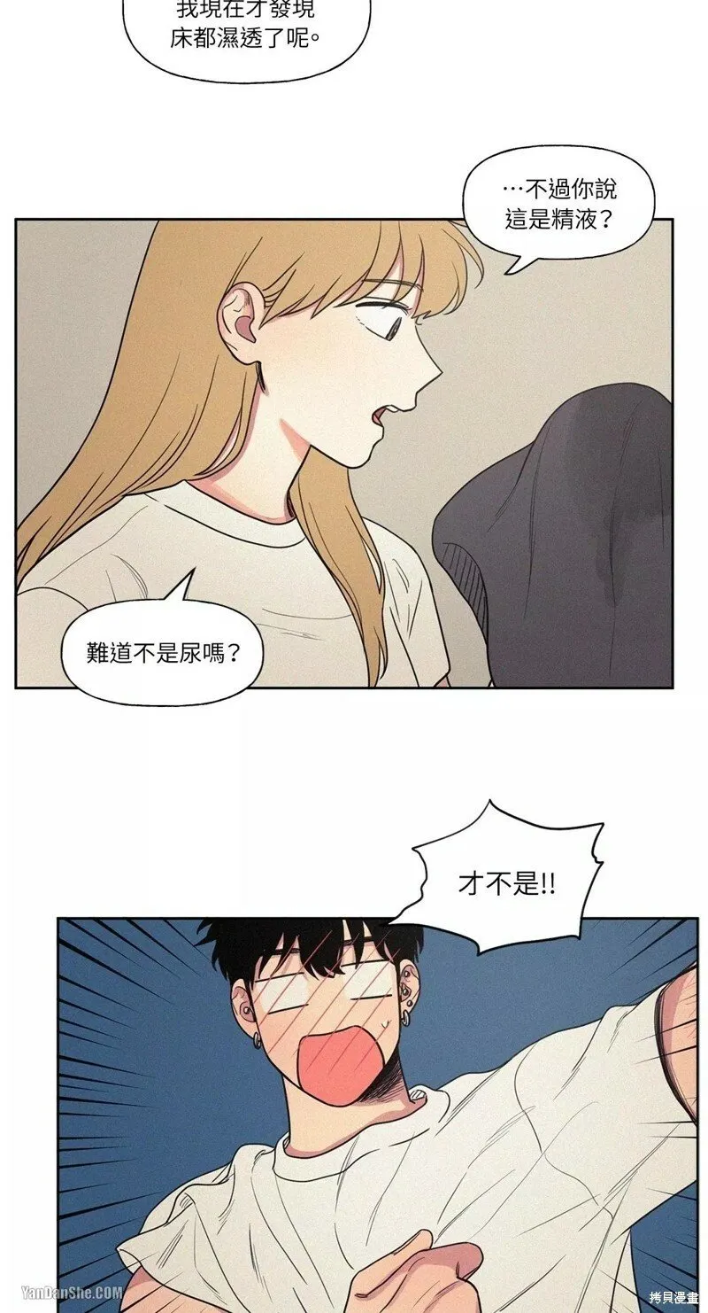 第12话 第7页