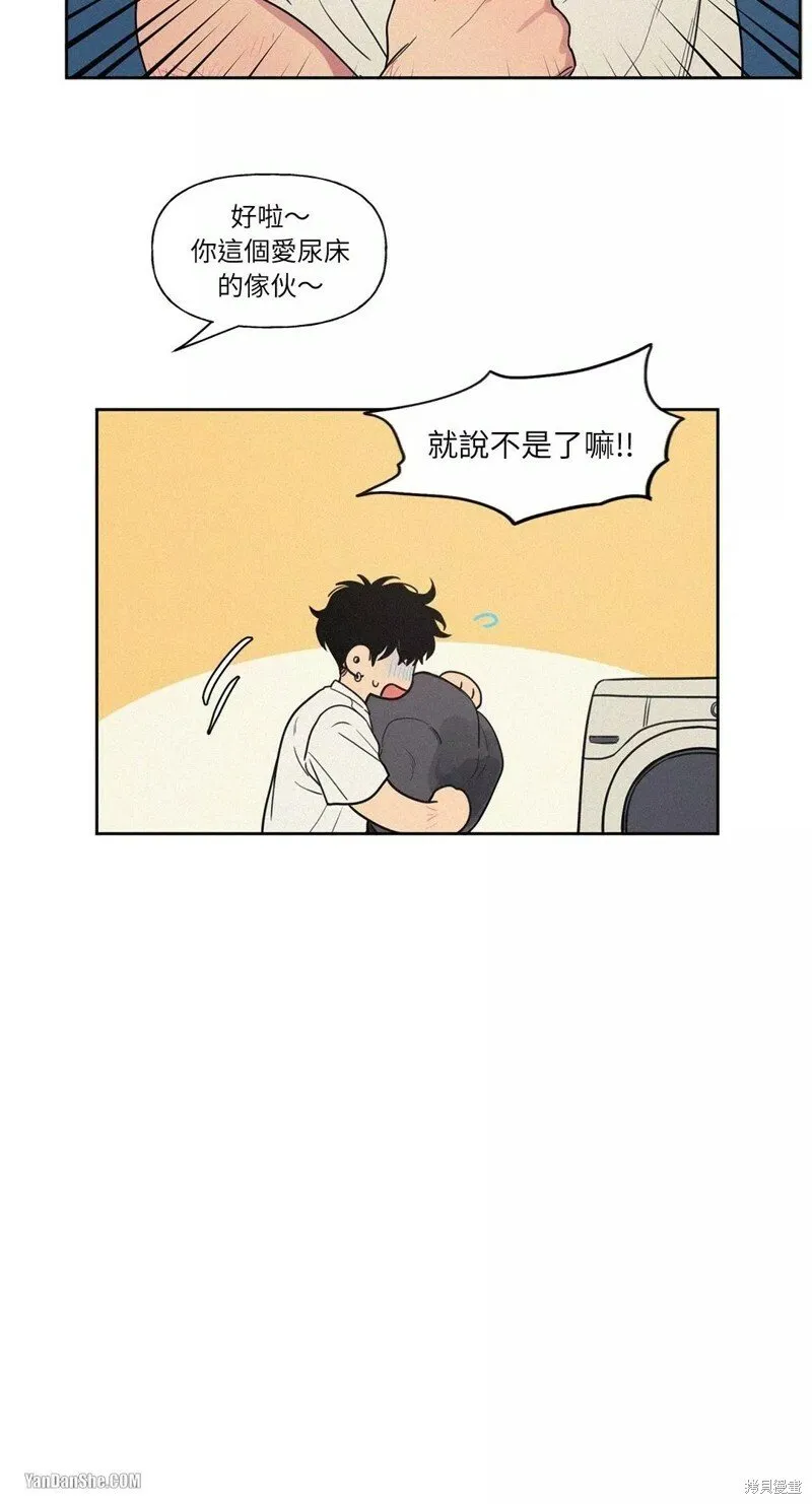 第12话 第8页