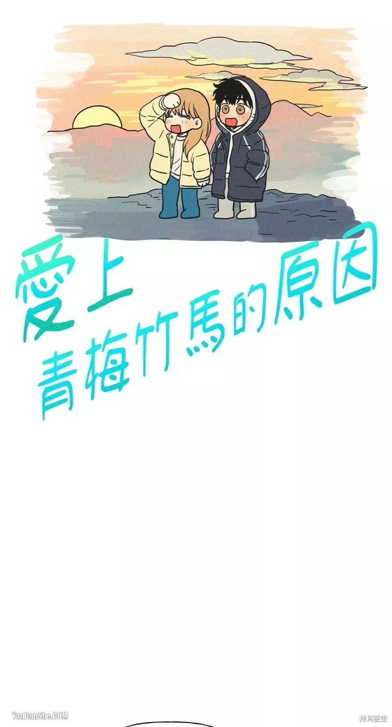 第12话 第9页