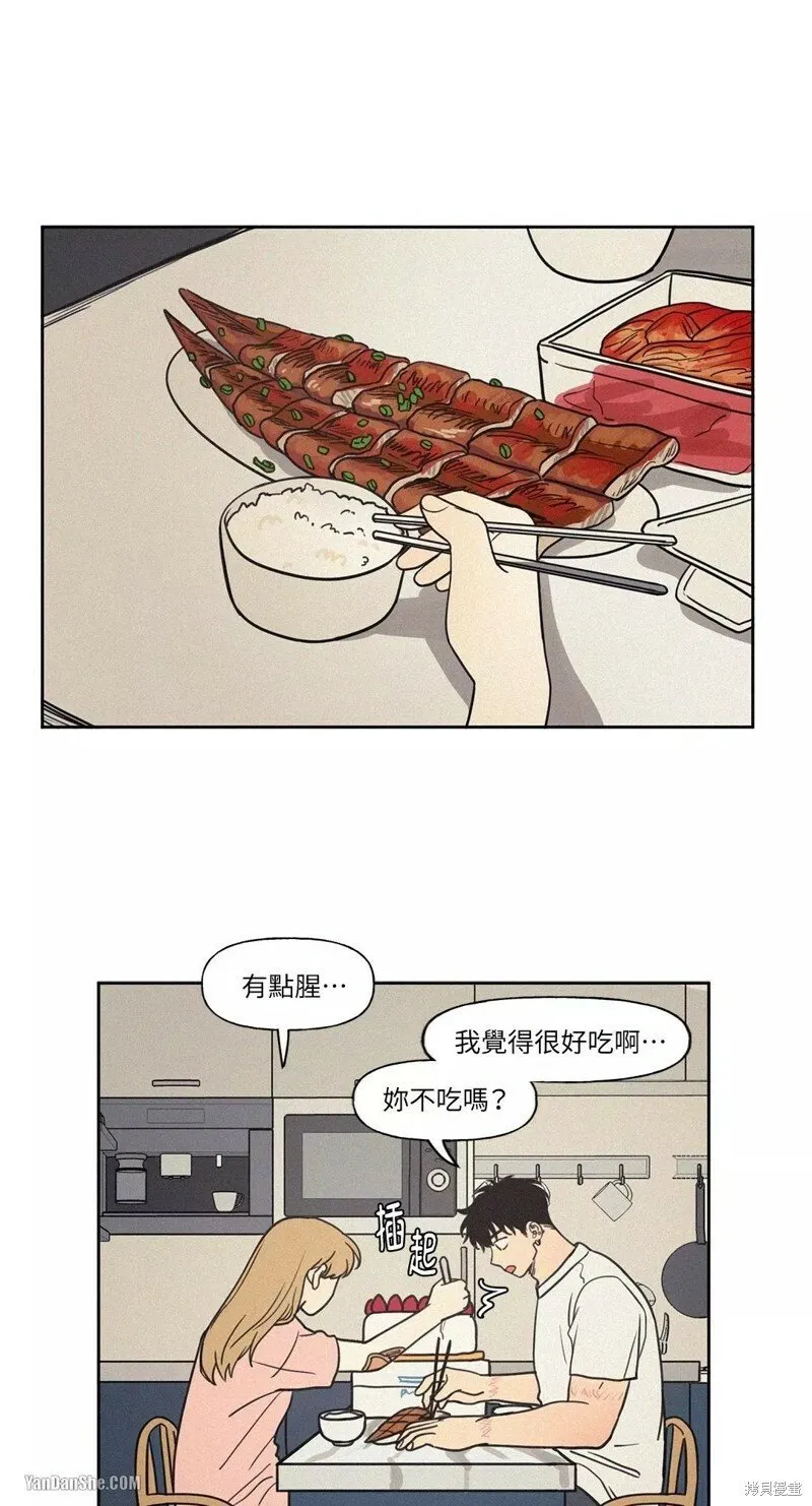 第12话 第11页
