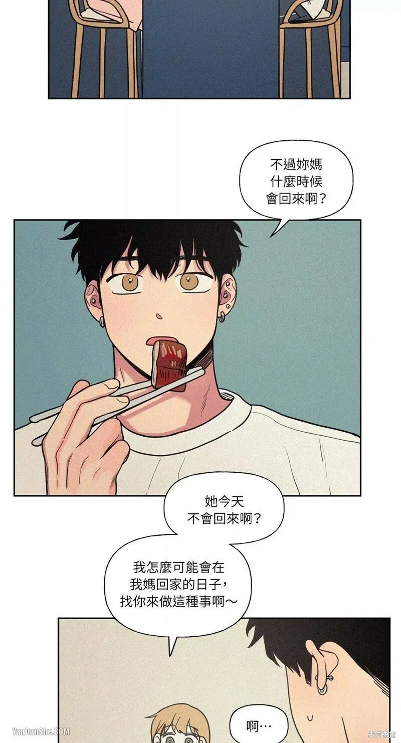 第12话 第12页